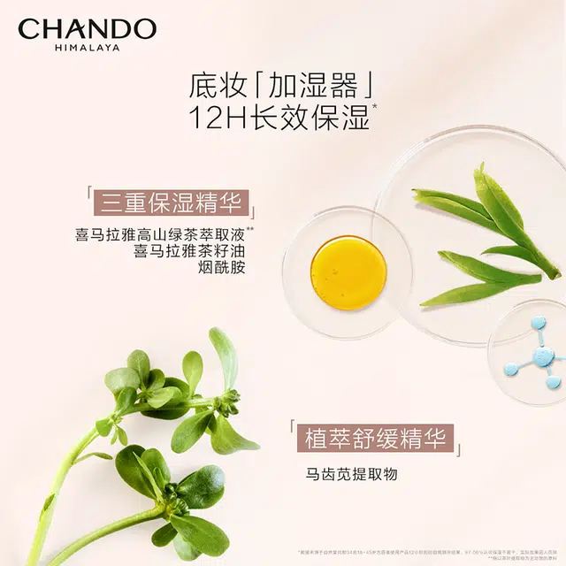 30ml