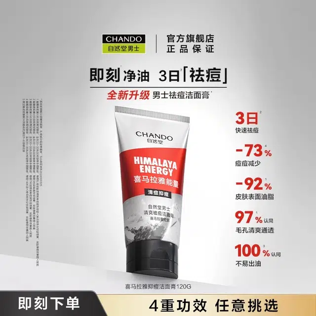 120g120g*2