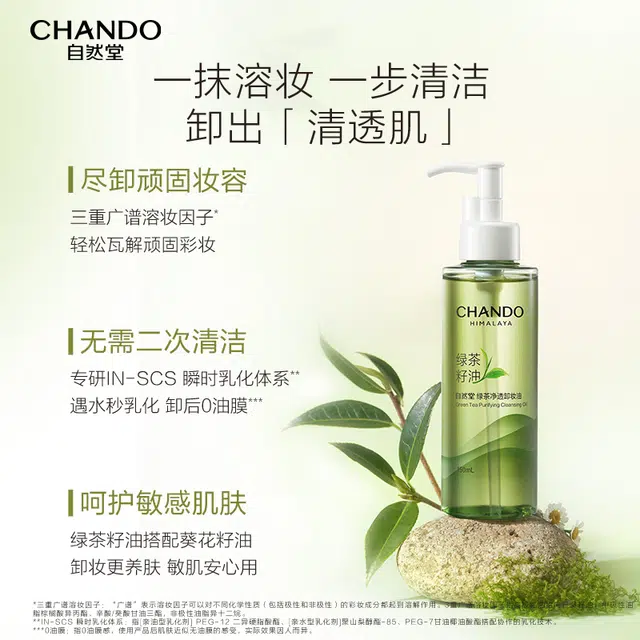 150ml