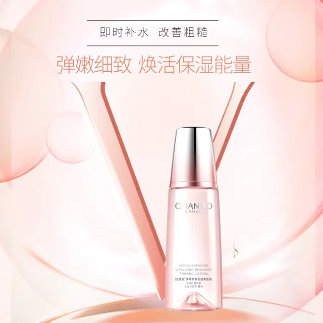160ml