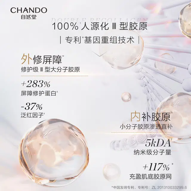 200ml
