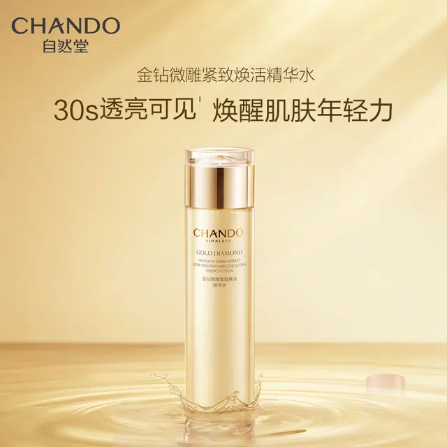 200mL