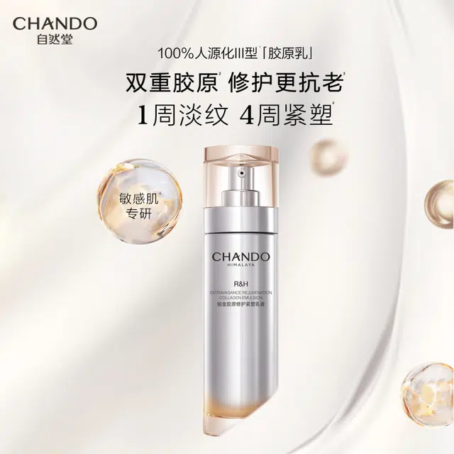 110ml
