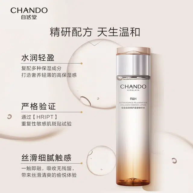 200ml55g