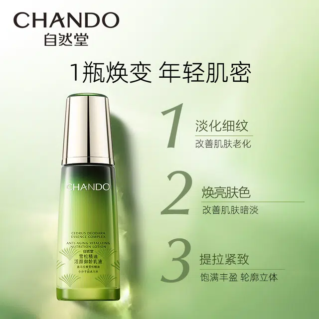 120mL