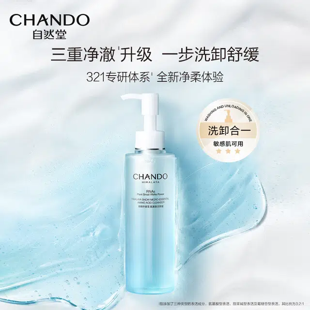 150ml