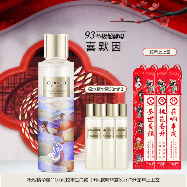 110ml