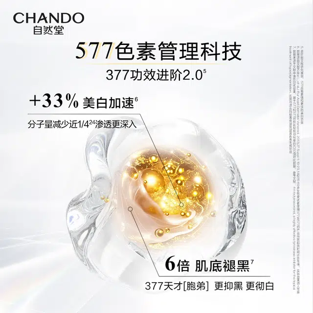 40ml