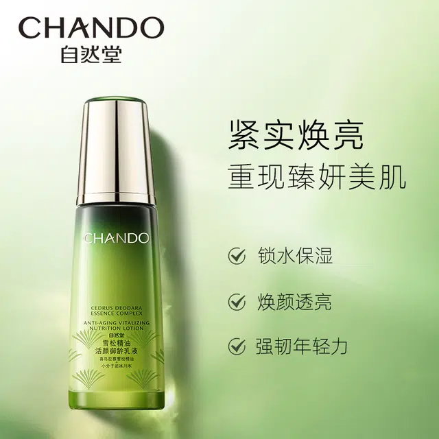 120mL