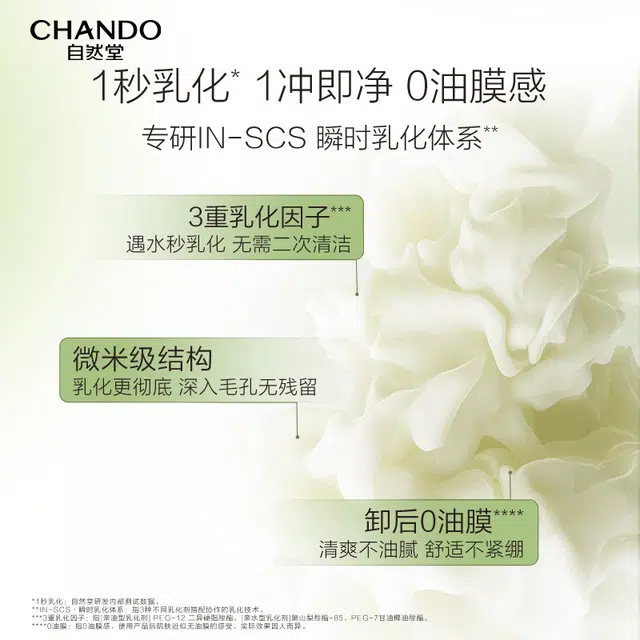 150ml