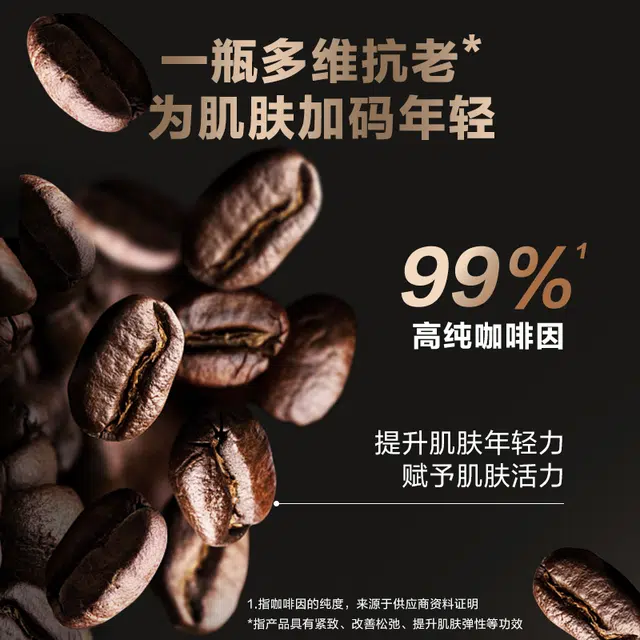 120g+70ml