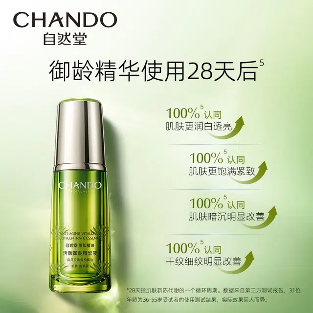 40ml