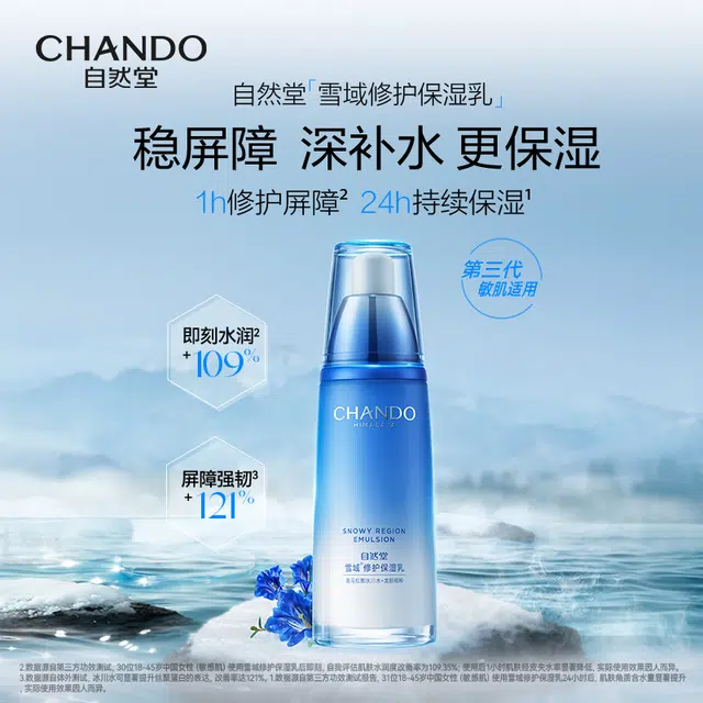 120ml