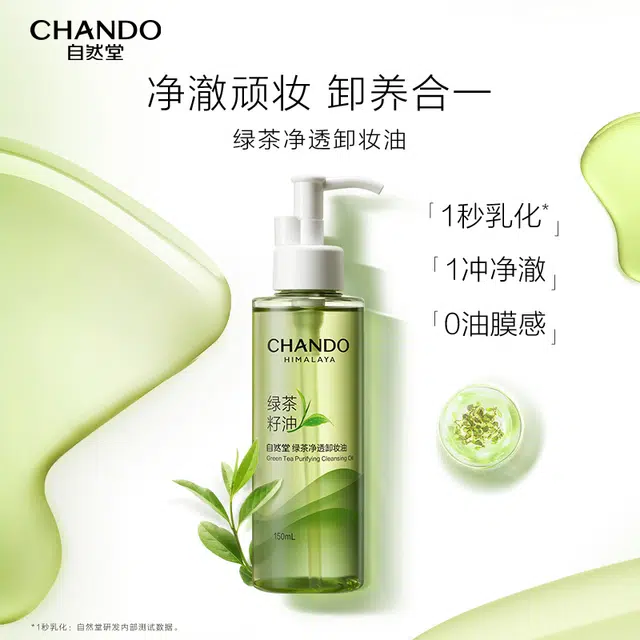 150ml