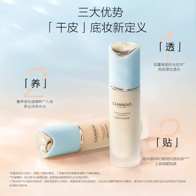 30ml