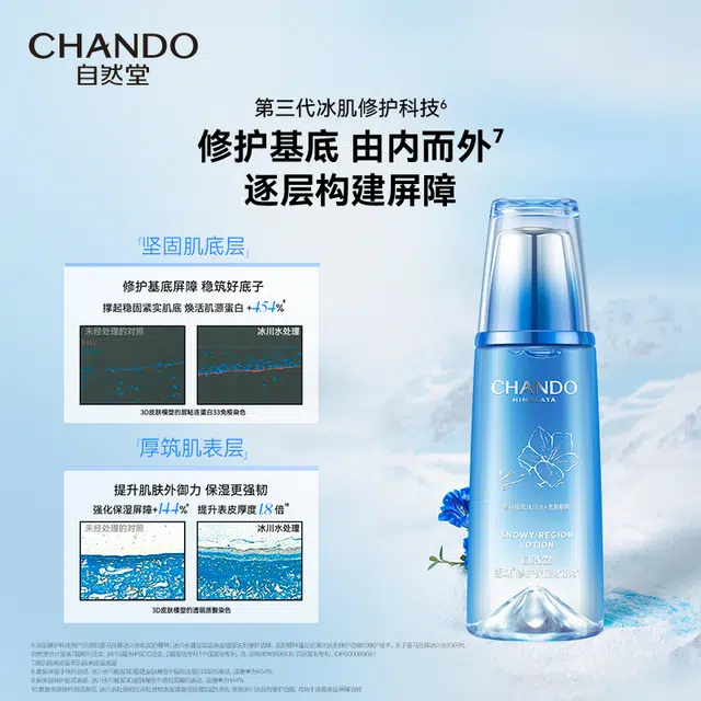 160ml