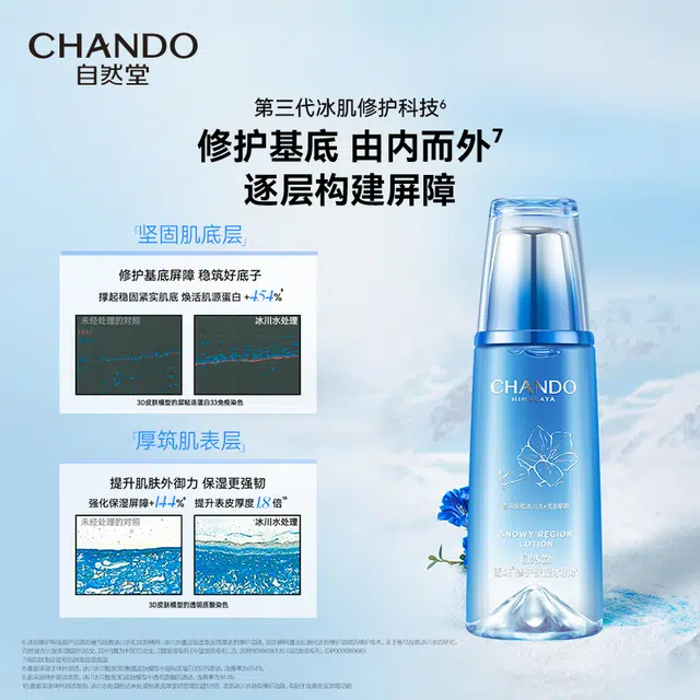 160ml