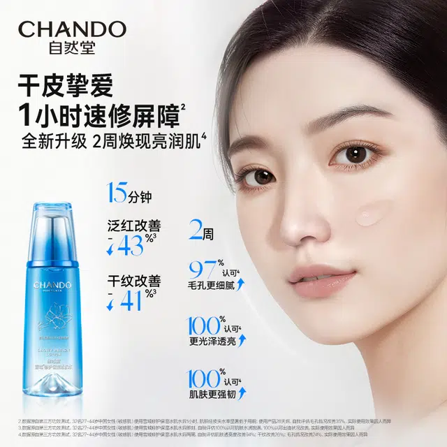160ml