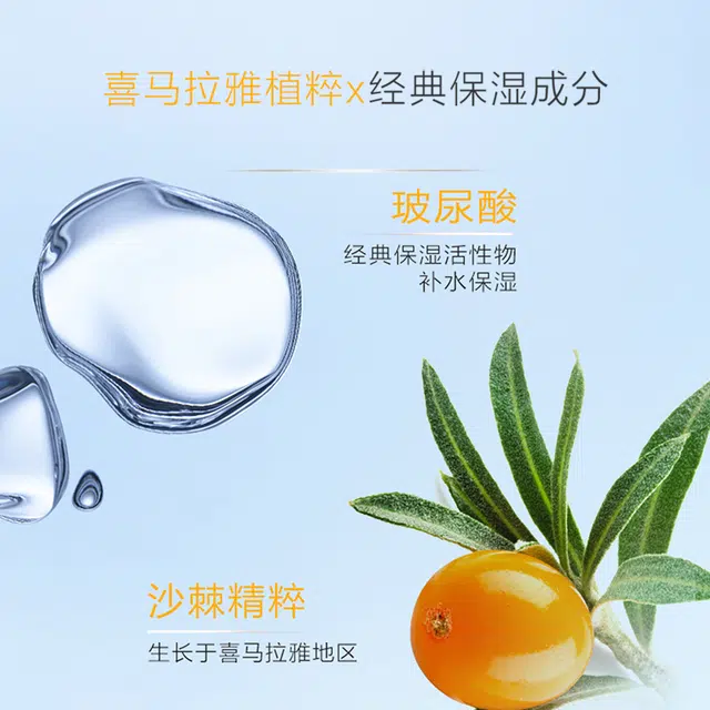 SPF46 PA++ 60ml60ml*2