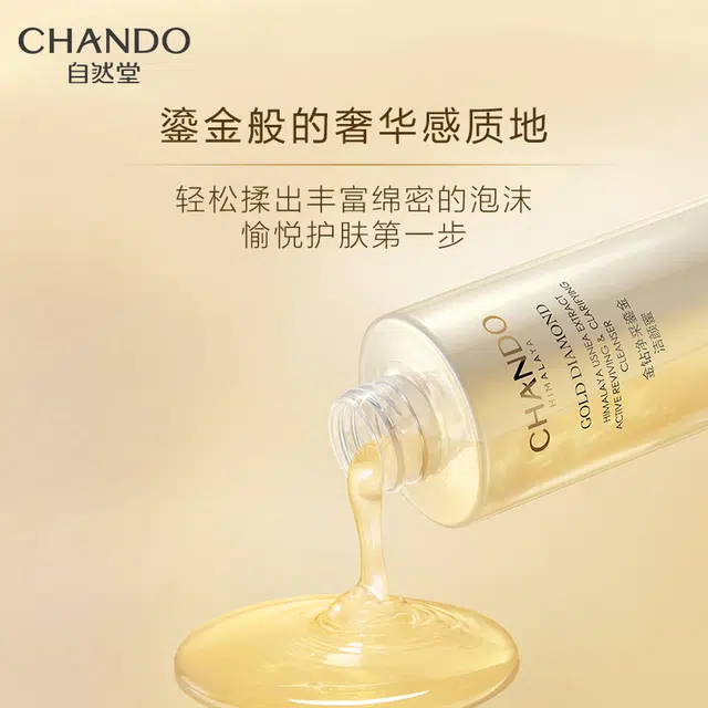 200ml