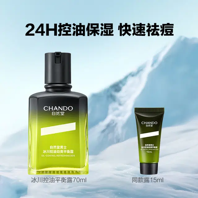 70ml