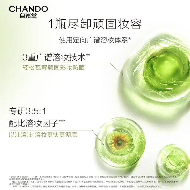 150ml