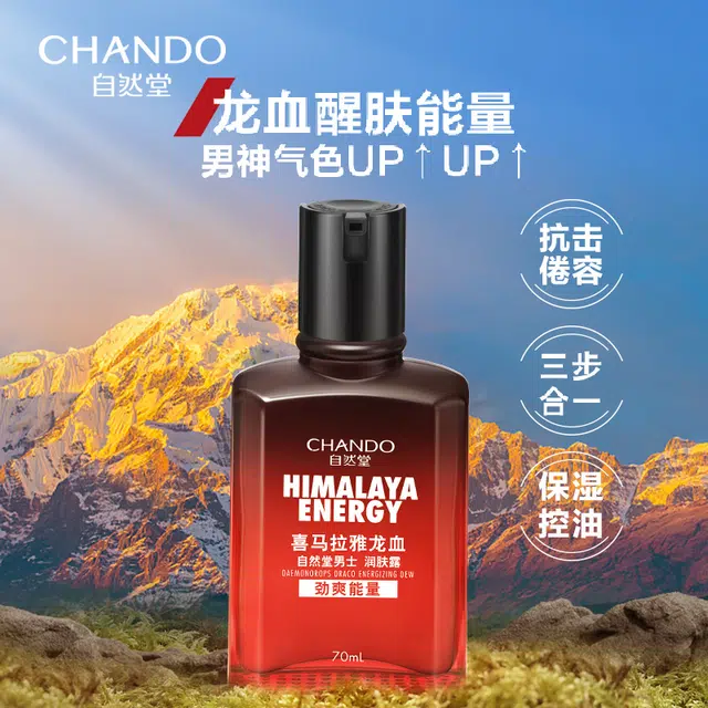 70ml