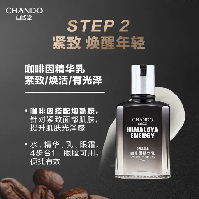 120g+70ml