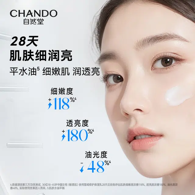 120ml