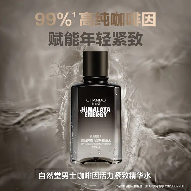 120g+70ml