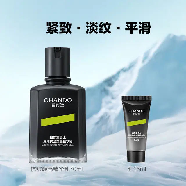 70ml