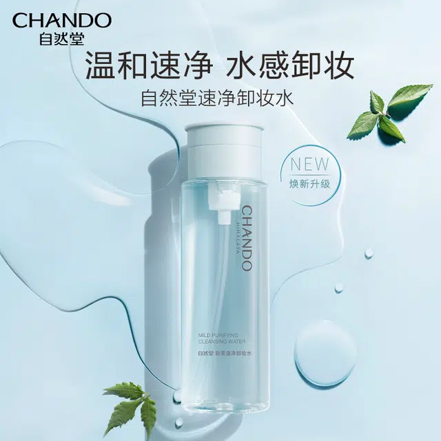 200ml200ml*2