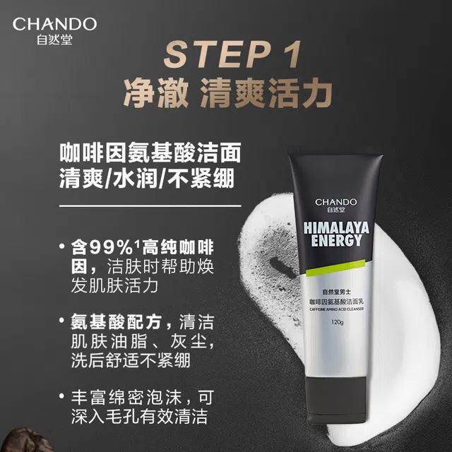 120g+70ml