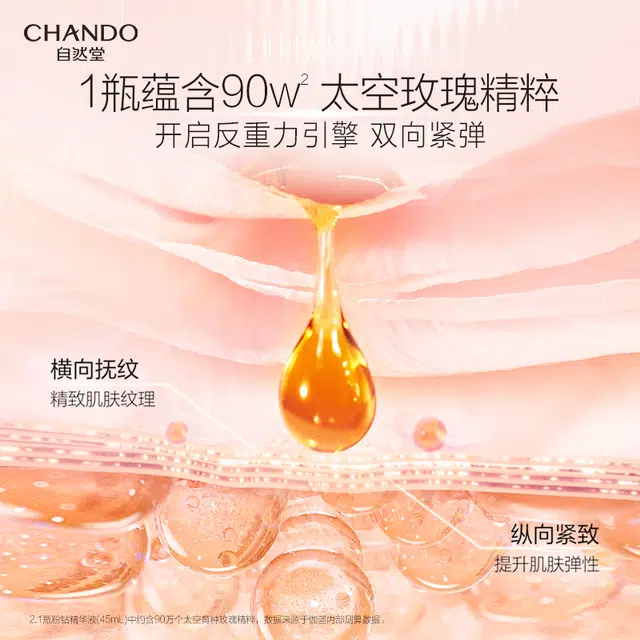 45ml