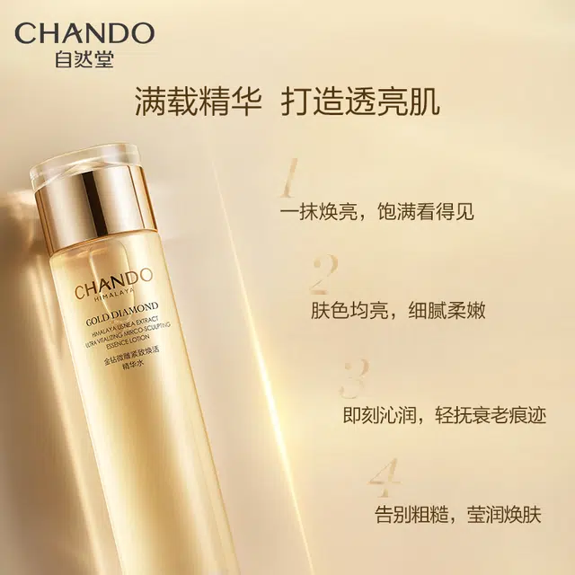 200mL