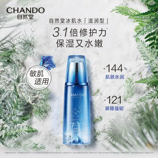 160ml
