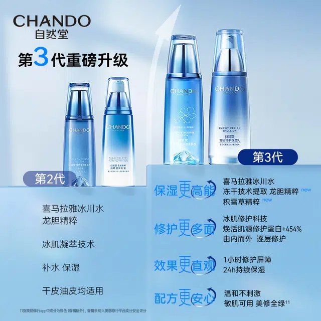 160ml