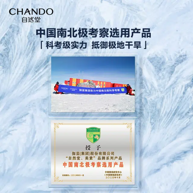 70ml