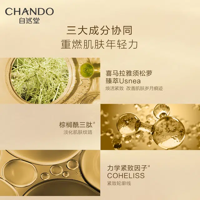 200mL