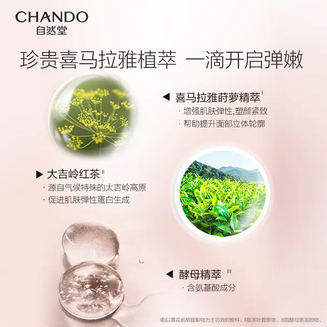 160ml
