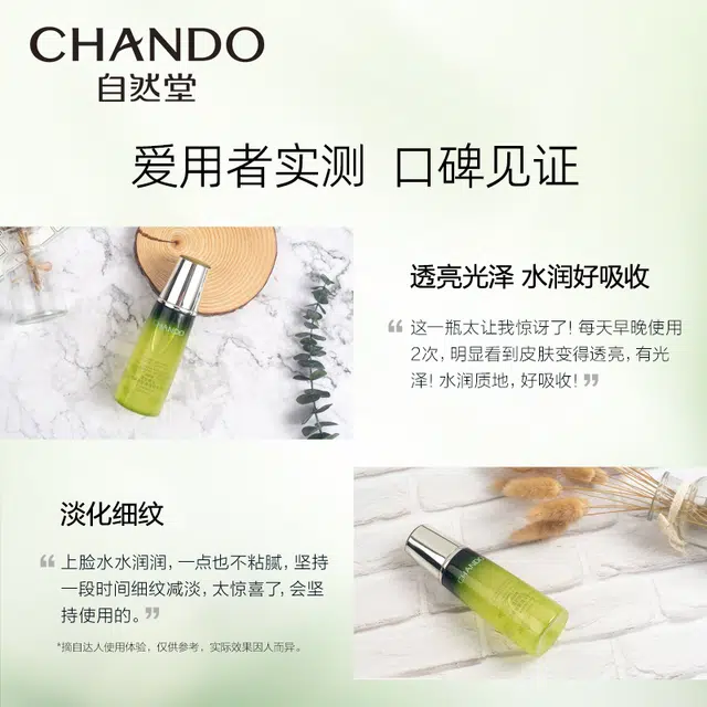 120mL
