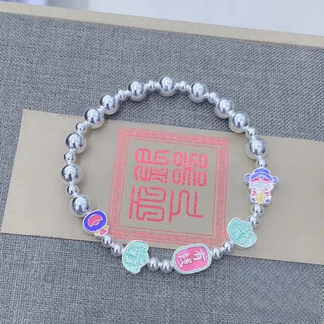BKBU 999