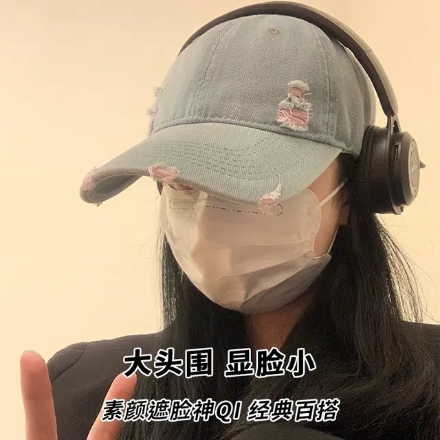 冠辉 欧美街头时尚破洞牛仔帽子女嘻哈刺绣潮流男棒球帽复古纯色个性时尚破洞做旧遮阳大头围显脸小 棉 鸭舌帽 男女同款情侣款