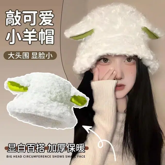 冠辉 甜美可爱小羊耳朵软糯羊卷毛保暖学生百搭萌系可爱耳朵显脸小保暖 羊羔毛 绒线帽 男女同款情侣款