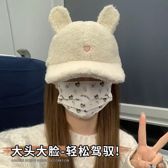 冠辉 卡通可爱兔耳朵子可爱保暖日系潮显脸小大头围保暖 羊毛混纺 鸭舌帽 男女同款情侣款