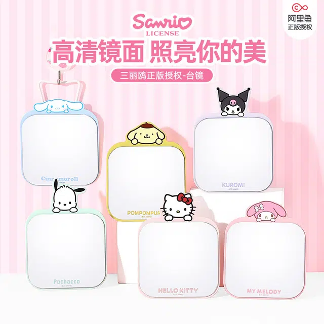 ALL SERIES X Sanrio