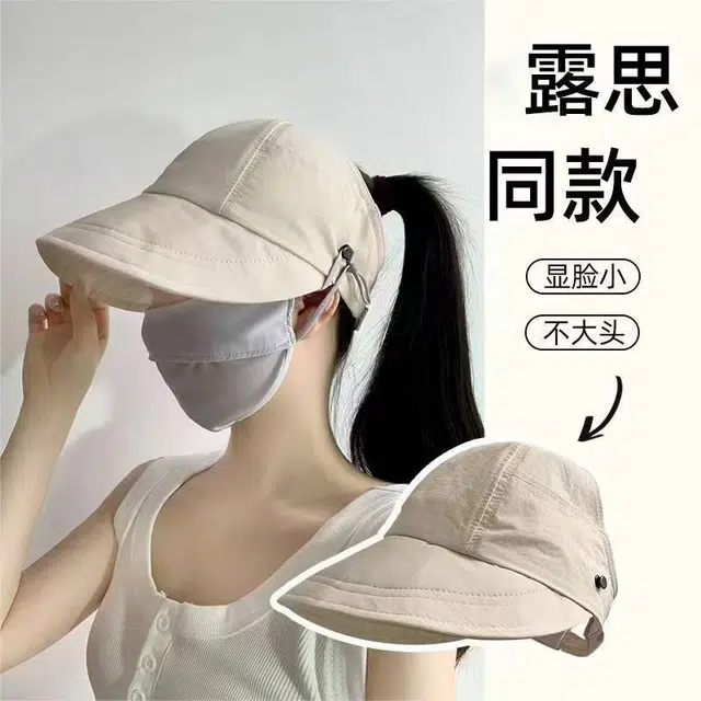 冠辉 夏季马尾空顶时尚设计修饰脸型显脸小可折叠遮阳太阳帽防紫外线半空顶轻盈清凉透气户外休闲运动 涤纶 防晒帽 男女同款情侣款