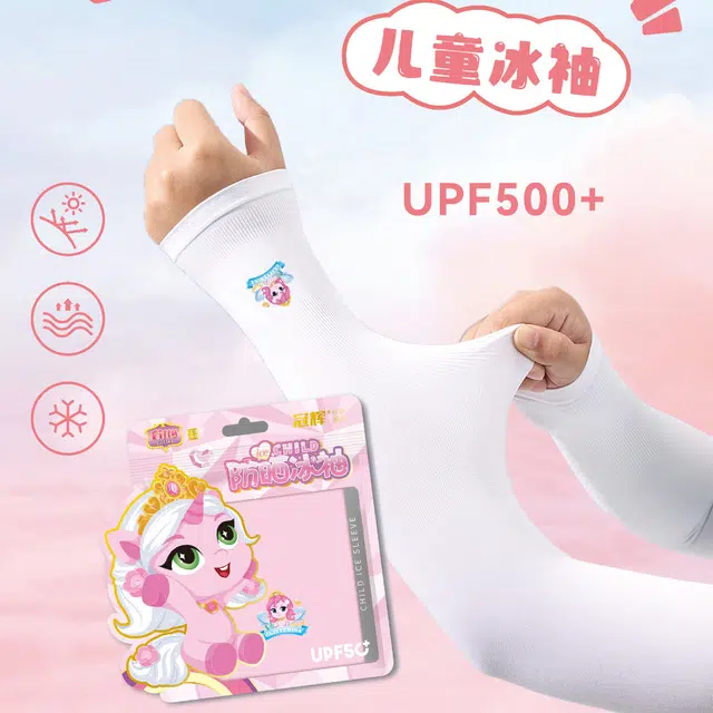 冠辉 夏季儿童青少年防紫外线冰袖小马菲利可爱卡通护袖冰丝透气自带凉感户外冰袖 清凉冰爽无惧夏日 锦纶 防晒袖 男女同款情侣款