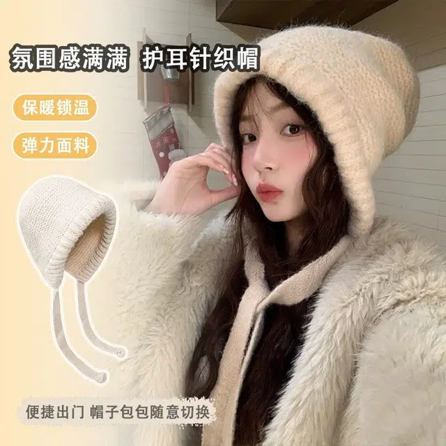 冠辉 费尔岛风针织帽加厚保暖韩版堆堆帽复古百搭针织帽防寒帽子复古巴拉克拉法帽包包帽保暖护耳 毛绒 绒线帽 男女同款情侣款