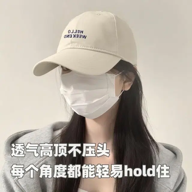 冠辉 加大加深韩版时尚百搭刺绣字母防晒遮阳百搭显脸小大头围字母刺绣弯檐 聚酯纤维 鸭舌帽 男女同款情侣款